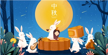 中秋佳節(jié)，華遠(yuǎn)邀您“月”來(lái)“月”好！鉅惠來(lái)襲