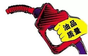 【知識(shí)分享】同標(biāo)號(hào)油品為何顏色不一樣？是否代表質(zhì)量高低